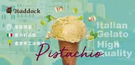 【BF】Haddock厅 galato翠桶冰淇淋35一份，68.9两份