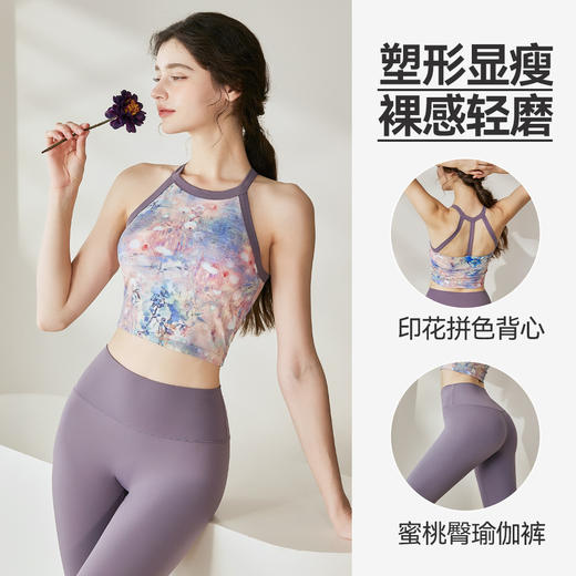 瑜伽套装女夏季新款印花一体式背心运动户外高腰瑜伽裤lulu两件套 商品图1