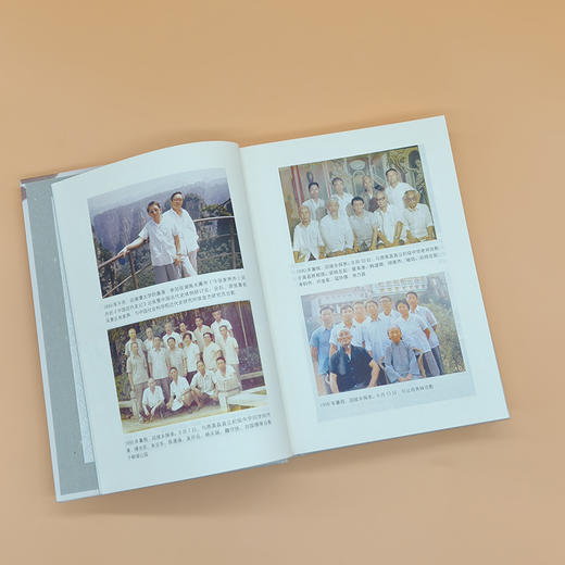 浅尝集 清史专家王道成教授学术研究著作合集 商品图5