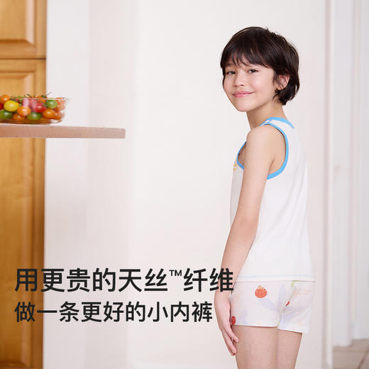 【品牌直发】ubras旗下likeuu亲子儿童内裤系列亲子冰丝凉感/男女童小番茄内裤 商品图8