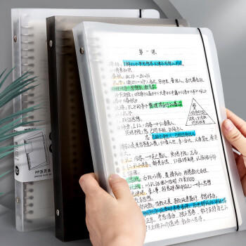 晨光（M&G）文具A4/60张活页本笔记本本子记事本 学生考研作业本8孔可拆卸80g横线内芯考试必备APY8T19PA-ZZA 商品图5