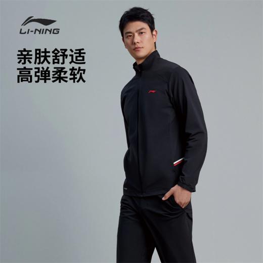 李宁荣耀系列男子冰感舒适防晒针织外套AFDVC31 商品图0