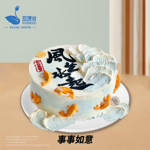 8英寸卡通•手绘•复古系列动物奶油生日蛋糕（11选1） 商品图6