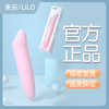 来乐LILO 海豚跳蛋 小贝壳变频跳蛋女用情趣震动按摩器（需自备电池） 商品缩略图0