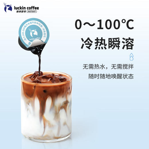 瑞幸 咖啡液意式黑咖18mL*32杯 商品图2