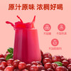 河西女子 有机蔓越莓原浆 210ml（30ml*7袋） 商品缩略图4