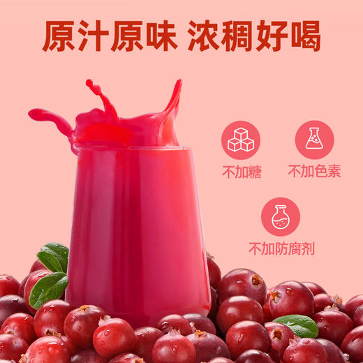 河西女子 有机蔓越莓原浆 210ml（30ml*7袋） 商品图4
