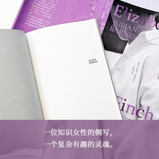 伊丽莎白·芬奇 商品图2