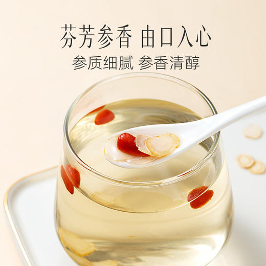 【官方正品】云南白药有这一方西洋参片大片吉林原产地三年足龄西洋参含片滋补泡水含服搭配枸杞黄芪党参 商品图6