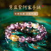 灵机生活馆慧盈紫阿塞手链女 遇紫而贵 紫水晶黄水晶手串 商品缩略图0