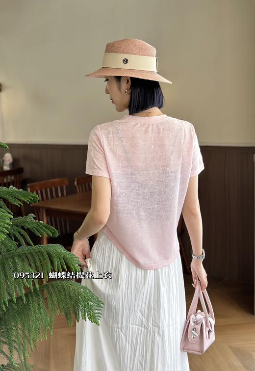 4BSR095321#蝴蝶结提花上衣 商品图1