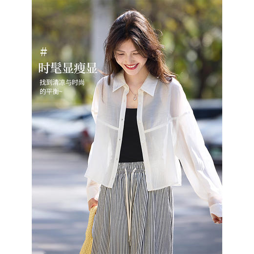 【夏日新品】熙世界防晒轻薄衬衫女短款2025夏季户外穿搭宽松长袖外搭小衫上衣 商品图3