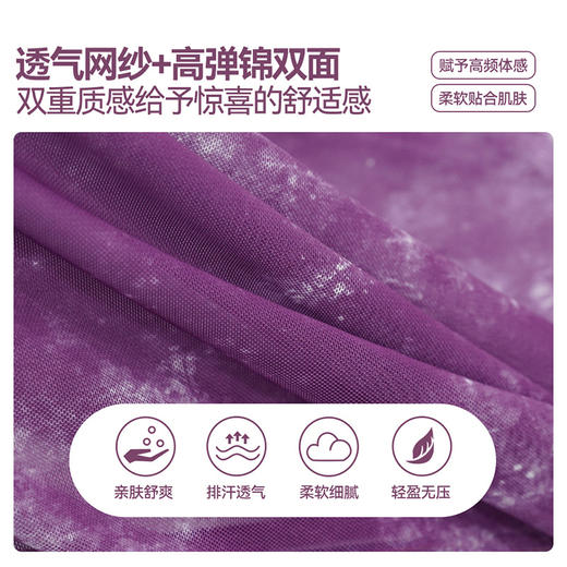 运动套装女夏季新款晕染网纱长袖背心健身印花瑜伽服上衣两件套 商品图3