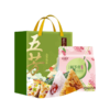 五芳斋-五芳喜乐(8 粽+橘苓膏) 1520g【端午】LP 商品缩略图2