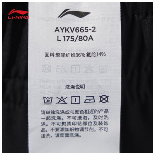 【L断码】李宁运动裤男子2025新款团购系列速干透气平口休闲长裤AYKV665 商品图3