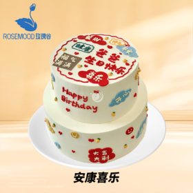 8+6英寸老爸•老妈•祝寿长辈生日蛋糕（14选1）