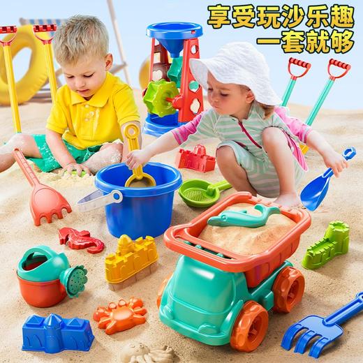 儿童沙滩玩具套装 商品图1