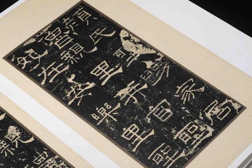 “嘉树堂藏善本碑帖丛刊”五种：《争座位帖》《荐季直表》《礼器碑》《三老碑》《沂州普照寺碑（全两册）》，8开，经折装，陈郁编，西泠印社出版社2025年一版一印 商品图7