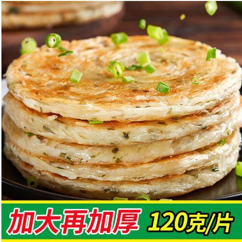 【舌尖上的美味❗️老上海千层葱油饼】追忆老上海，传统工艺制作，葱香浓郁，饼皮外酥里嫩，唇齿留香，0添加0防腐美味健康无负担，老上海千层葱香味煎饼速食L 商品图2