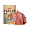 百草味安格斯原味牛排脆 27g 商品缩略图0