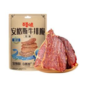 百草味安格斯原味牛排脆 27g