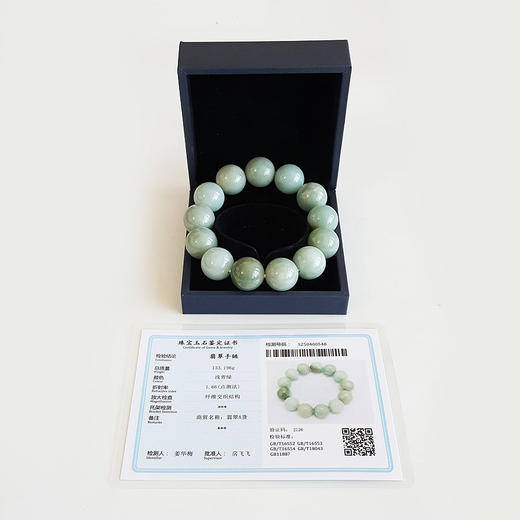 【天然正品】天然细腻无裂纹约18.0MM糯种翡翠圆珠手串男士现售价:1180!特价050425AH19 商品图1