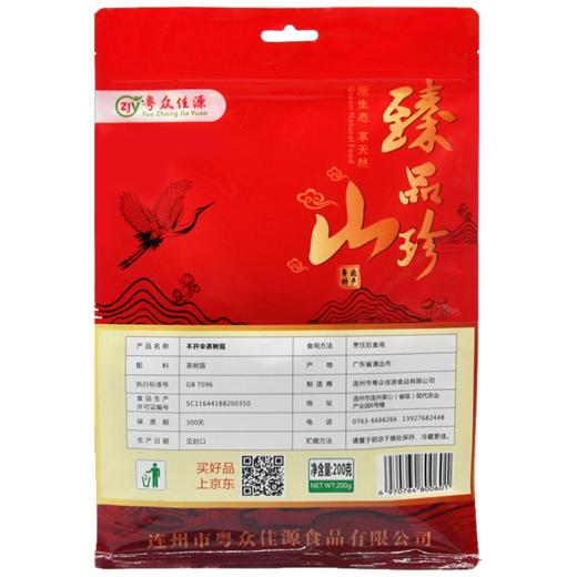 广东清远连州市粤众佳源不开伞茶树菇200g/袋 商品图1