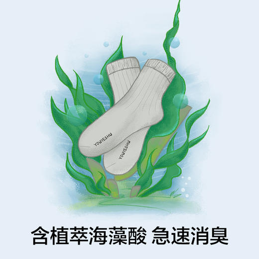 【新品上新】【急速消臭】有棵树棉质男士中筒袜5双装-O3043 商品图3