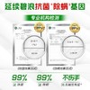 碧浪专研抗菌洁净除螨洗衣粉清雅茉莉1.41kg/袋 商品缩略图5