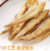 海狸先生豆腐鱼酥30克/袋高钙高蛋白即食小鱼干 商品缩略图1