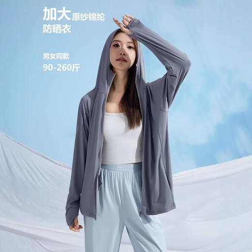 TUYZAR大码宽松防晒衣外套女中长款夏季防紫外线轻薄凉感防晒服男 商品图3