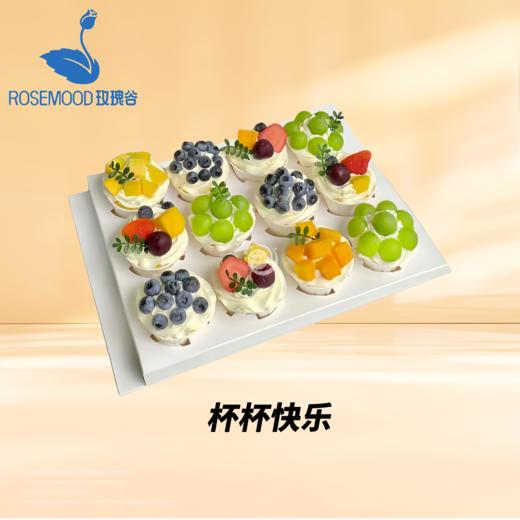 人气热销12杯纸杯动物奶油蛋糕（10选1） 商品图0