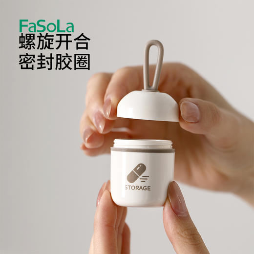 FaSoLa便携式迷你收纳药盒两格随身携带胶囊药丸收纳盒提手设计 商品图6