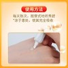 中国【秀碧】医用疤痕凝胶除疤膏10g/支 淡化疤痕修复 直发 商品缩略图1