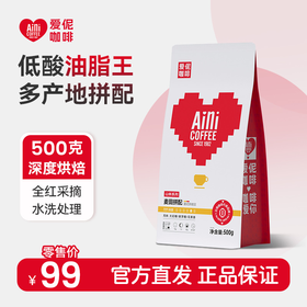 爱伲庄园 麦田拼配意式豆500克