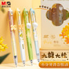 晨光（M&G）文具大馥大桂按动黑色中性笔小分贝系列高颜值桂花香味型水笔速干签字笔4支装HAGP2271 商品缩略图2