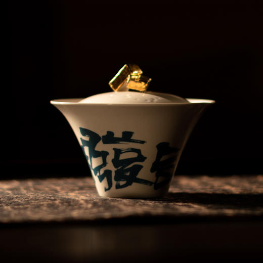 竹小茶丨金砖发财盖碗 茶具套组 商品图1