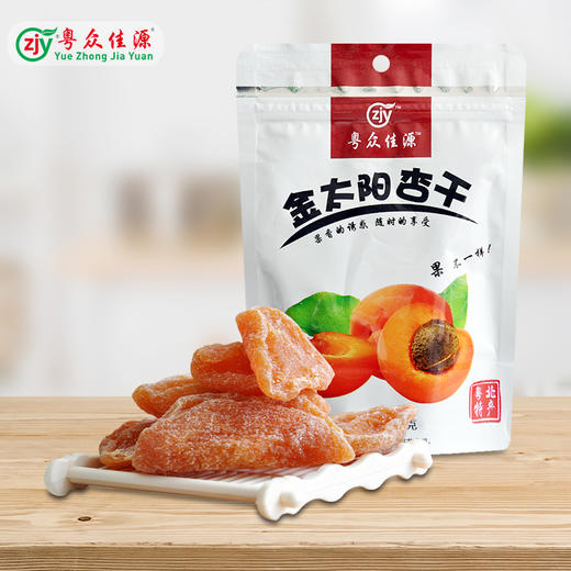 广东清远连州市粤众佳源金太阳杏干100g/袋 商品图0