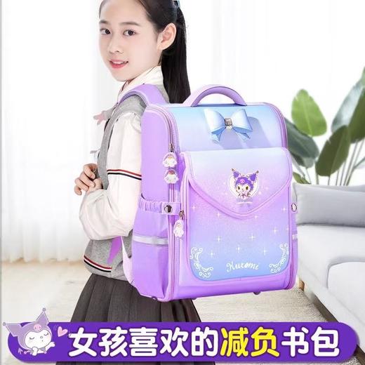库洛米书包小学生儿童一年级双肩包减负护脊超轻大容量高颜值 商品图2