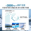 依泉（Uriage）舒缓保湿喷雾 300ml  保湿补水舒缓 商品缩略图4