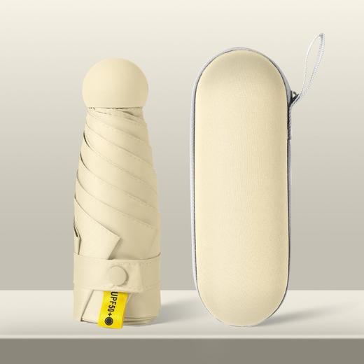 【LV3 金卡晋级专享礼】定制晴雨伞1把（颜色随机发） 商品图0