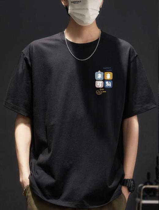 工厂直促价【100%棉】情侣（未来可期-侧标）柯式印花短袖T恤-喜出 商品图1