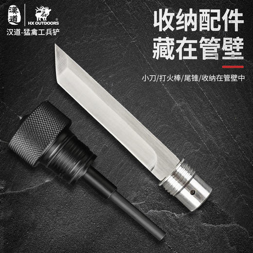 军武汉道【猛禽工兵铲】多功能工兵铲户外折叠铲子车载铲子军工铲 商品图11