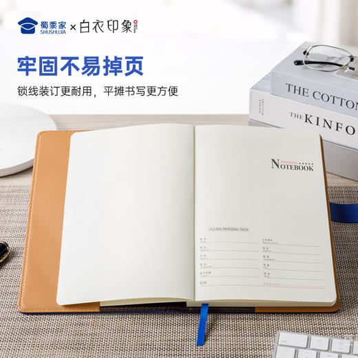 【实付满199送钥匙扣】【因公致秃护士笔记本】PU材质记事本办公用日记本 商品图3