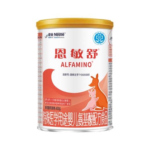 雀巢恩敏舒氨基酸配方400g(TSP)-新旧版随机发 商品图3