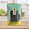 广东清远连州市粤众佳源菜心干250g/袋 商品缩略图0