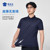 【专属领花冰凉短袖】休闲运动短袖T恤 无缝压胶POLO衫 商品缩略图5