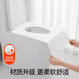 口袋旅行 口袋旅行一次性马桶垫 高颜值独立包装！