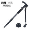 户外旅游登山杖可伸缩爬山户外运动拐杖铝合金徒步杖拐棍手杖 商品缩略图4