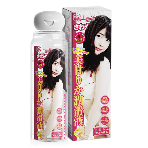 谜姬 女优体香润滑液200ml 润滑油润滑剂私处房事用情趣用品 商品图6